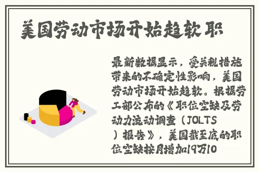老师黑色**旗袍恩施NBA