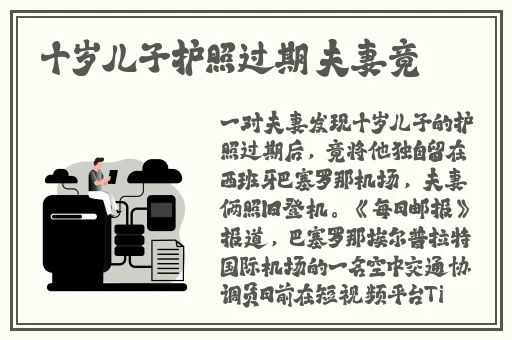 逃脱~孕妇精灵与森之馆游戏预告