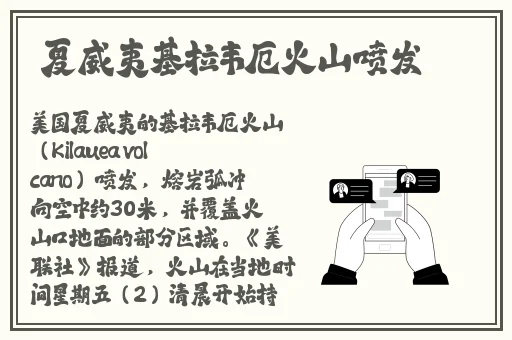 妃鱼app下载