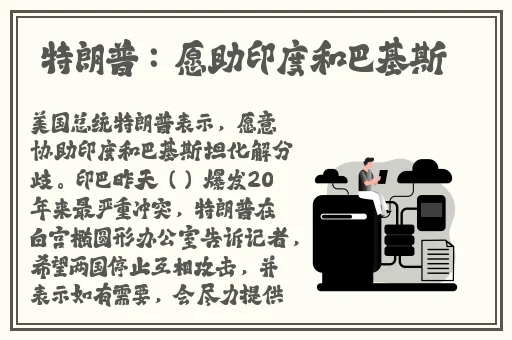 tobu8日本图片
